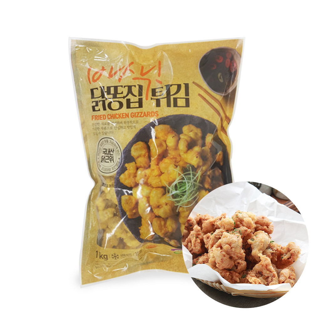 국산근위튀김  후라이드 닭똥집 안주 1kg