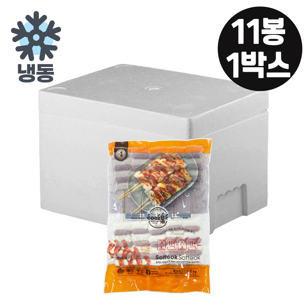 [11봉묶음]쿠즈락 소떡소떡 130gx10개입 1.3kg