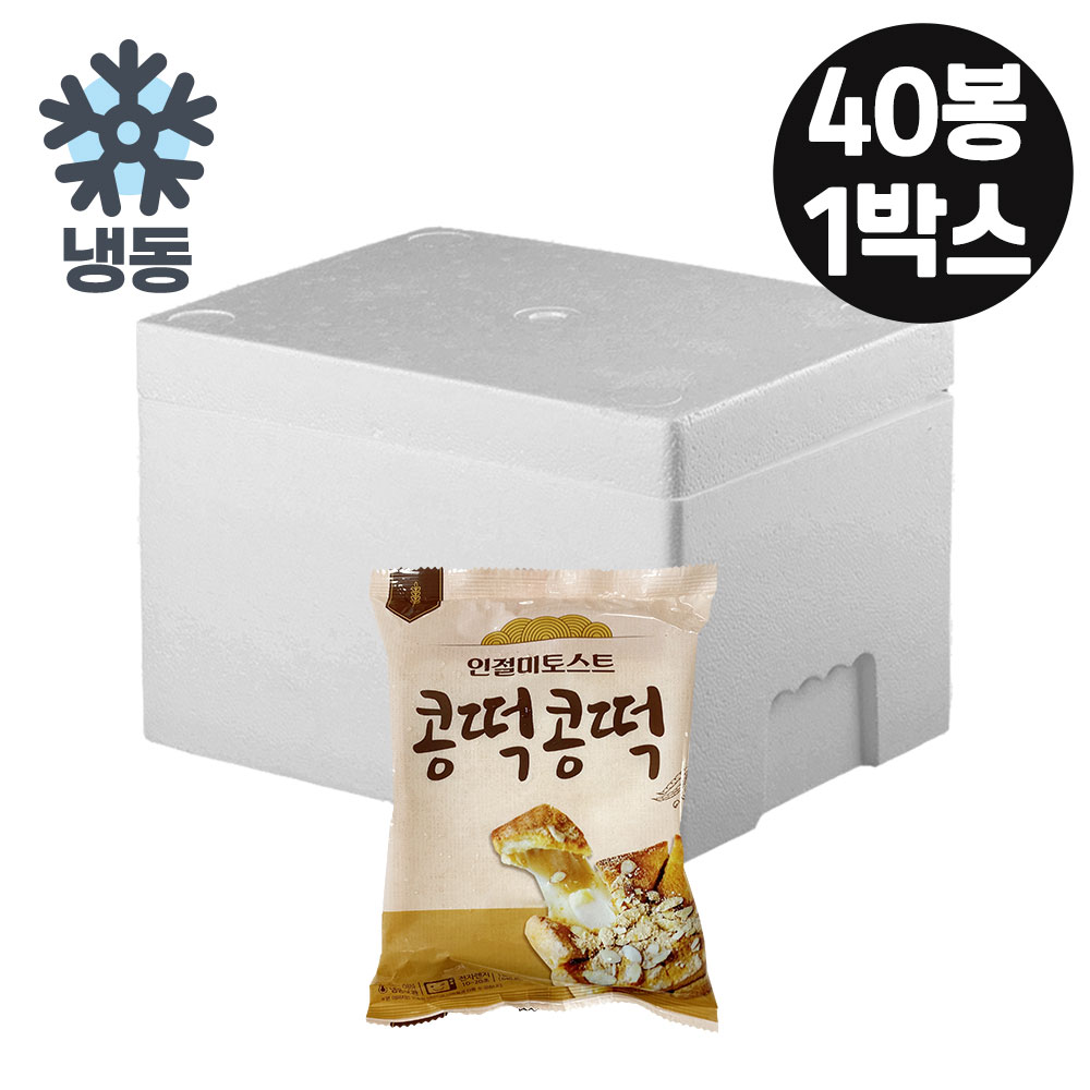 [40봉묶음]인절미 토스트 콩떡콩떡 180g