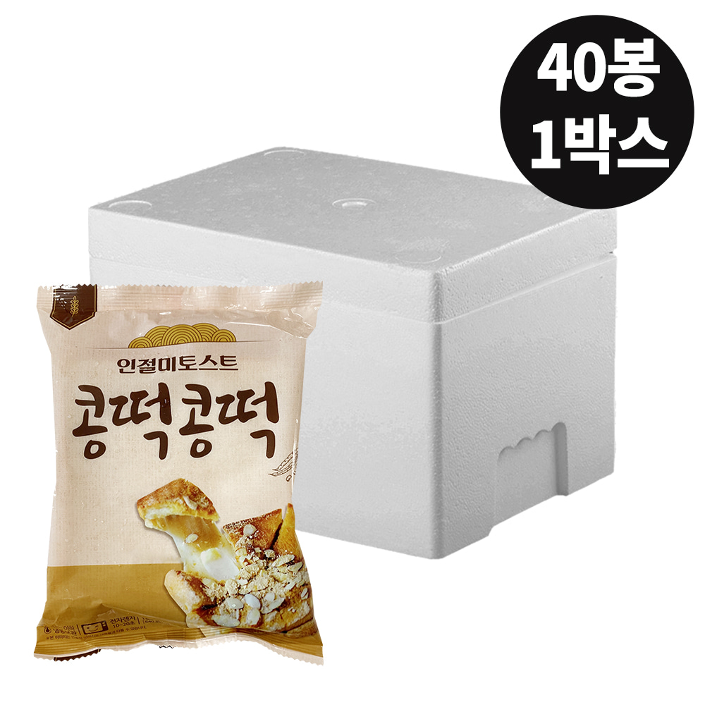 [40봉묶음]인절미 토스트 콩떡콩떡 180g