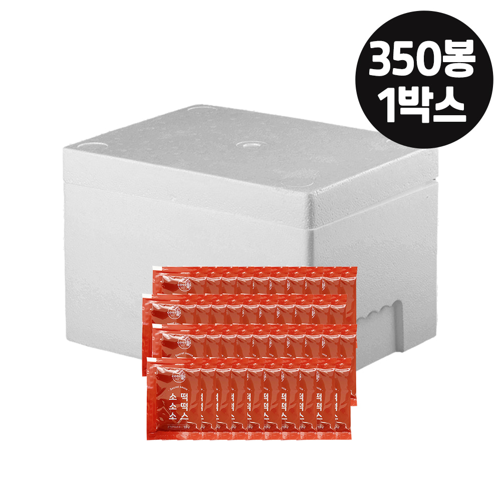일회용 소떡소떡소스 개별포장 19g x 350개 1박스