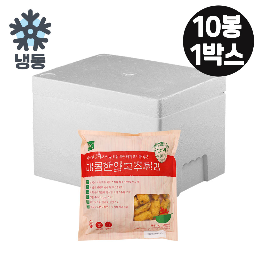 [10봉묶음]사옹원 매콤한입고추튀김 1kg
