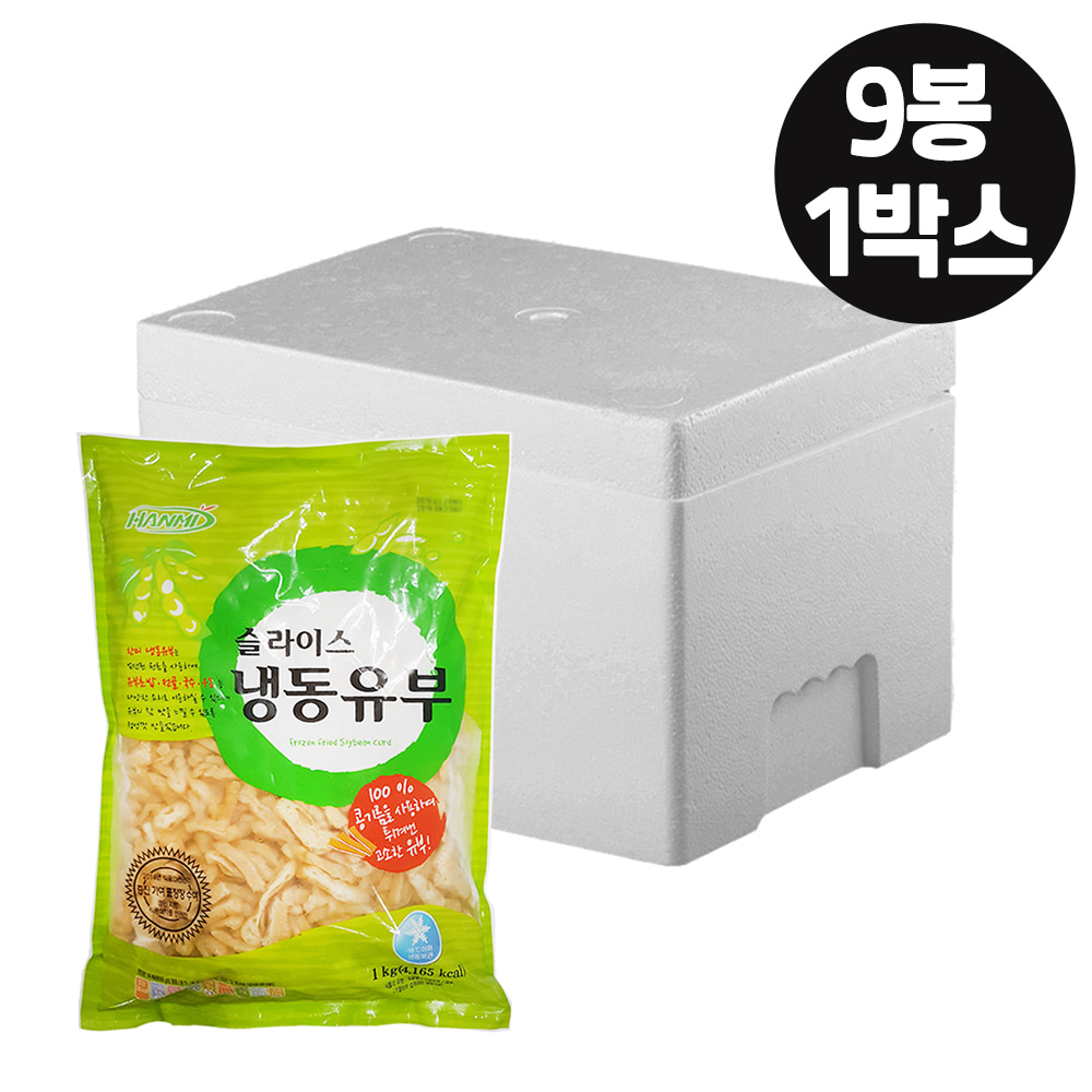 [9봉묶음]한미 슬라이스 유부(냉동) 1kg