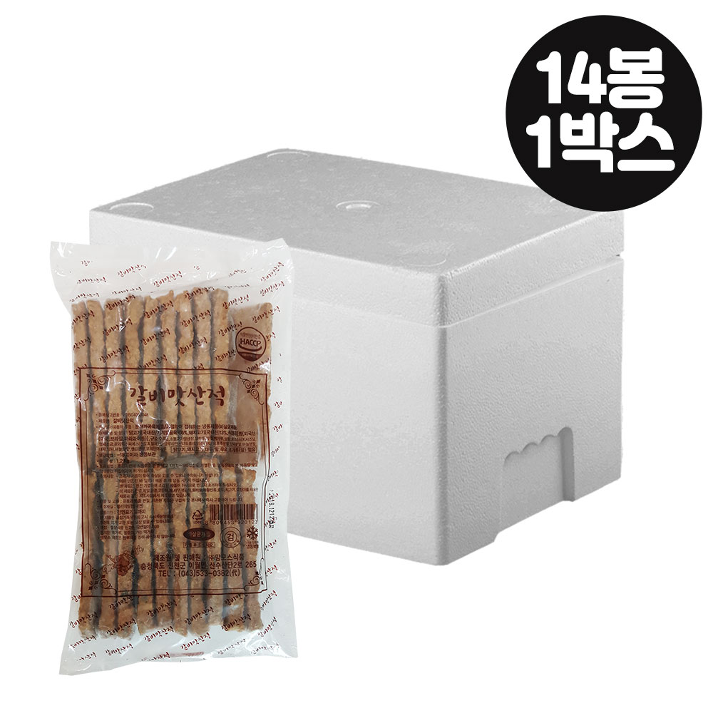 [14봉묶음]맘모스 갈비맛산적(60gx20개입)1.2kg (꼬지별도구매)