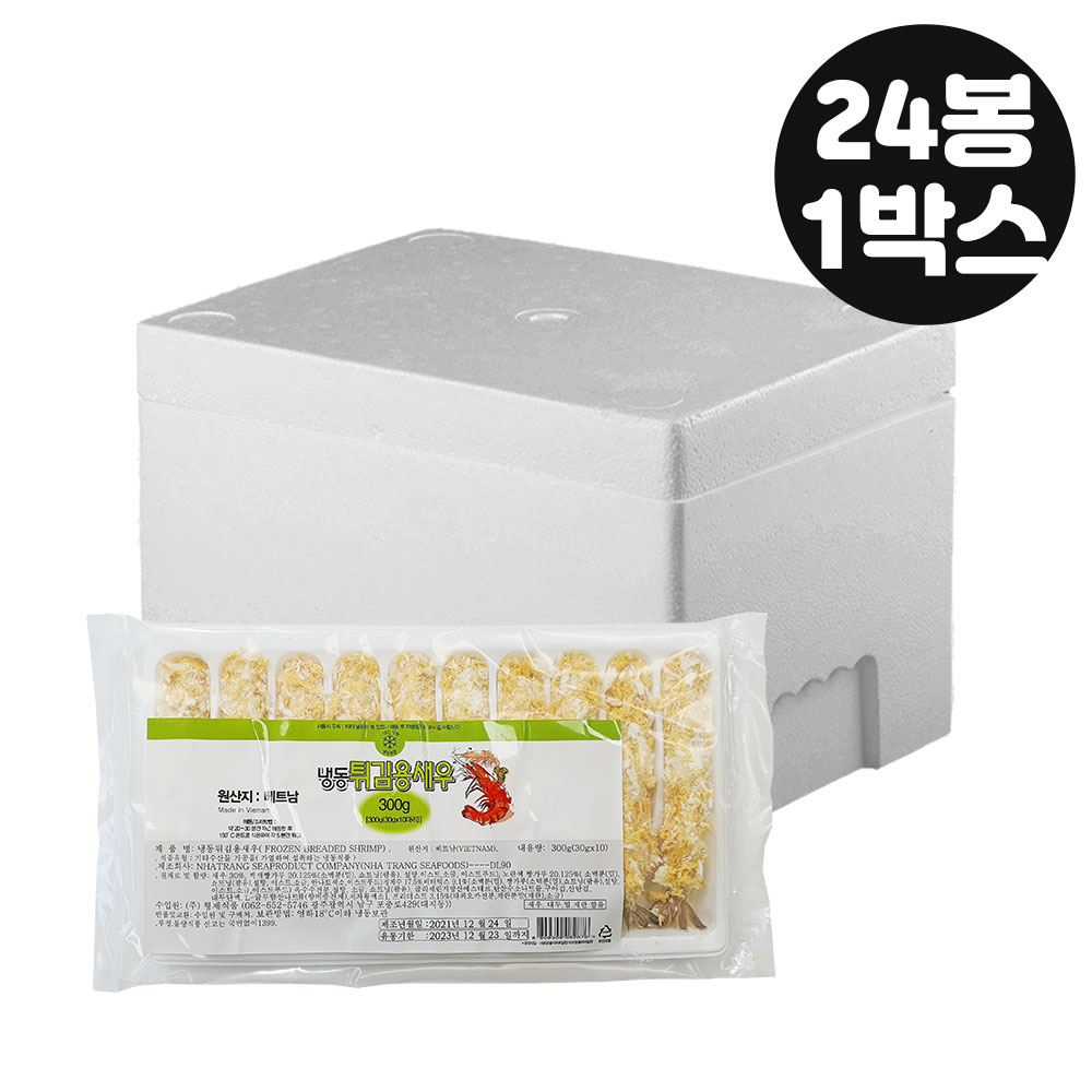[24봉묶음]랜시푸드 냉동튀김용새우 (30g x 10개입) 300g