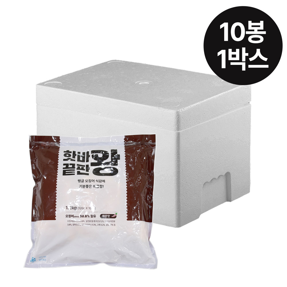 [10봉묶음] 핫바 끝판왕 매운맛 (120g x 10개입) 1.2kg