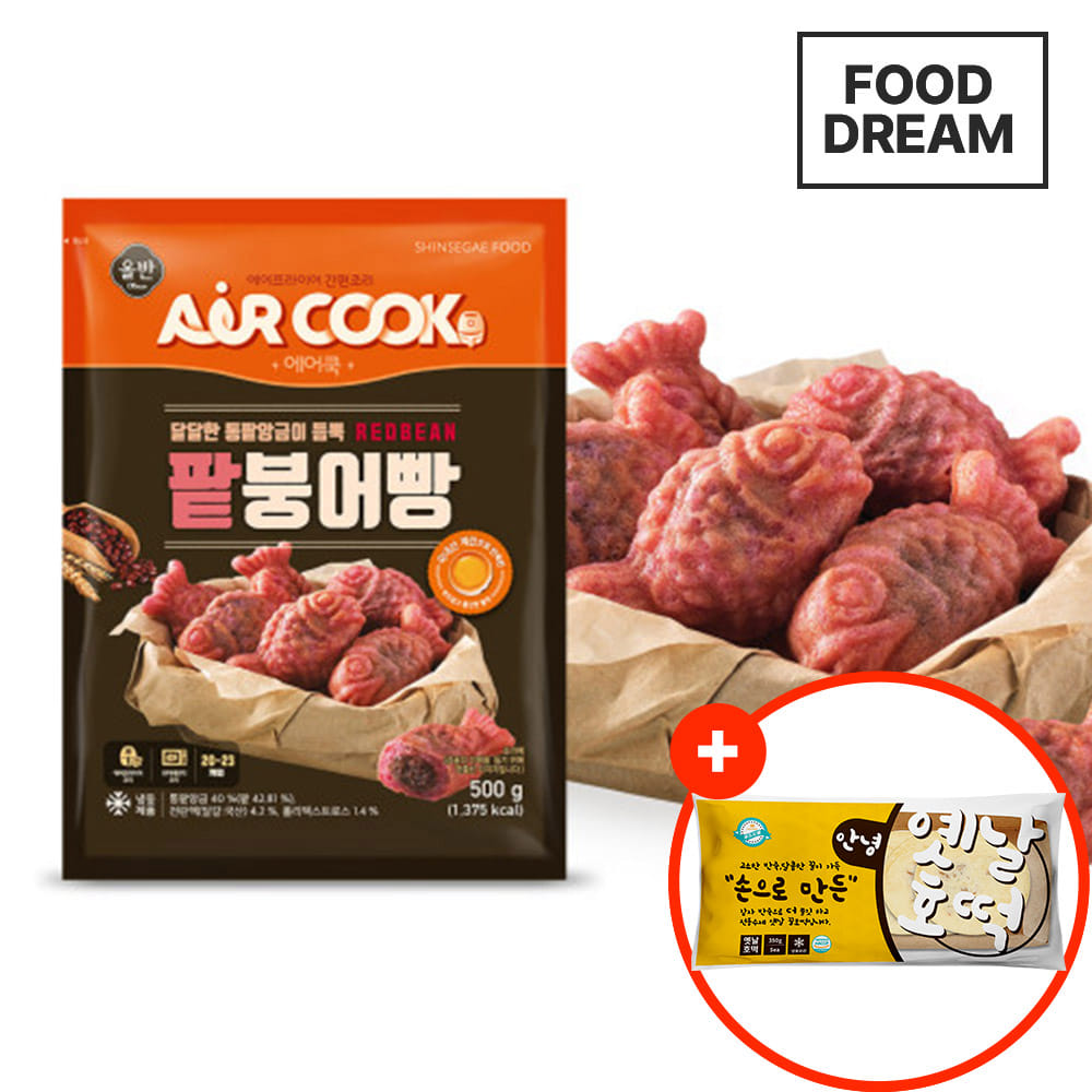 올반 에어쿡 팥 붕어빵 500g + 안녕 옛날호떡 350g  / 겨울길거리음식