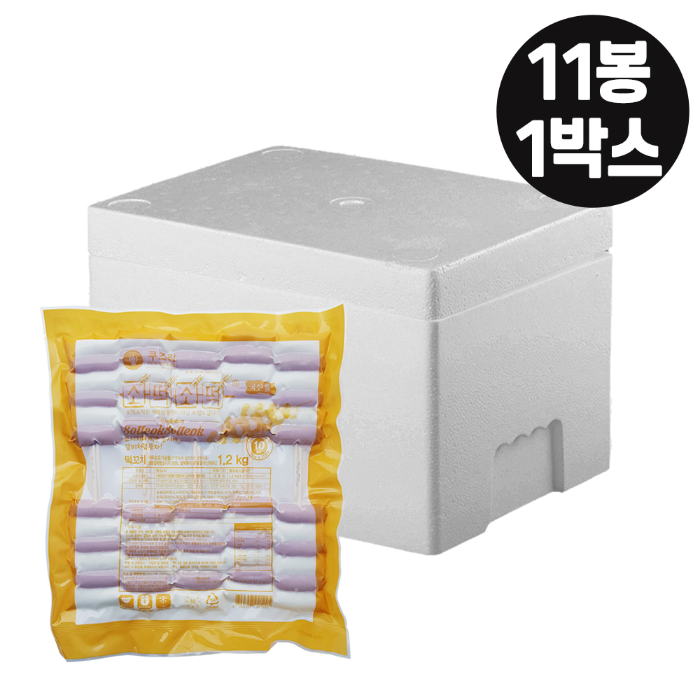 [11봉묶음]소떡소떡(120g x 10개입)1.2kg