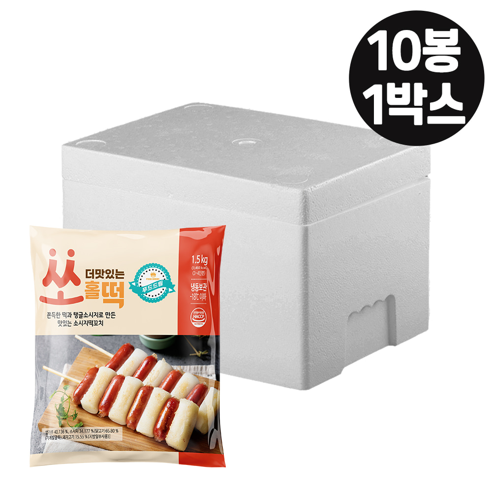 [10봉묶음]더맛있는 쏘홀떡 150g x 10개 1.5kg