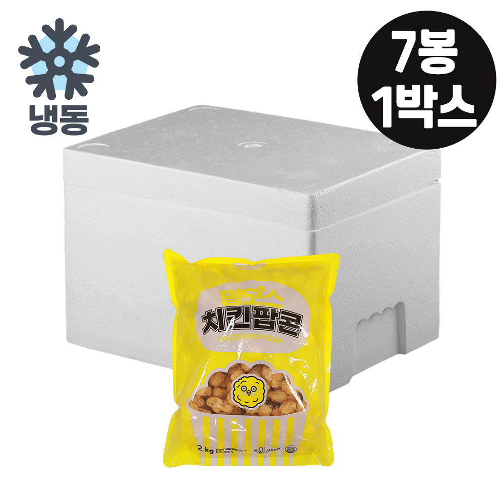[7봉묶음] 맘모스 치킨팝콘 2kg