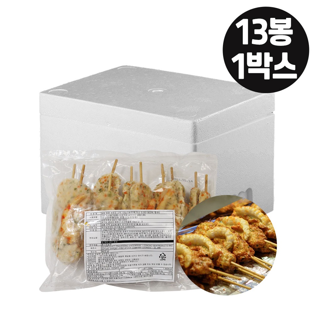 [13봉묶음]매콤 새우맛 스틱 130gx10개입 1.3kg