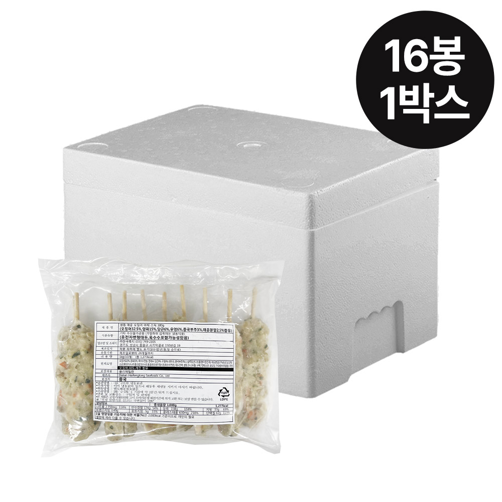 [16봉묶음] 매운 오징어 야채바 스틱 핫바 100gx10개입 1kg