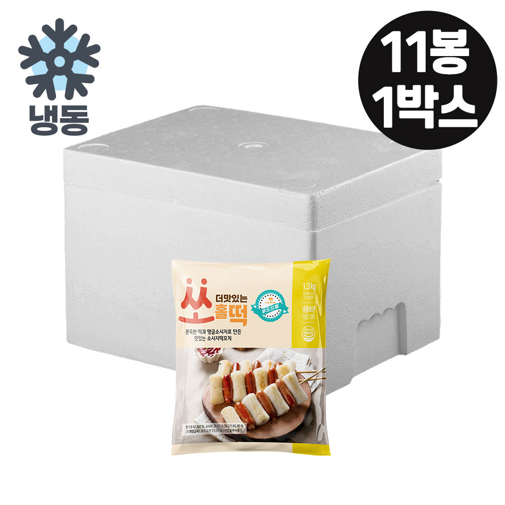 [11봉묶음]더맛있는 쏘홀떡 130g x 10개 1.3kg