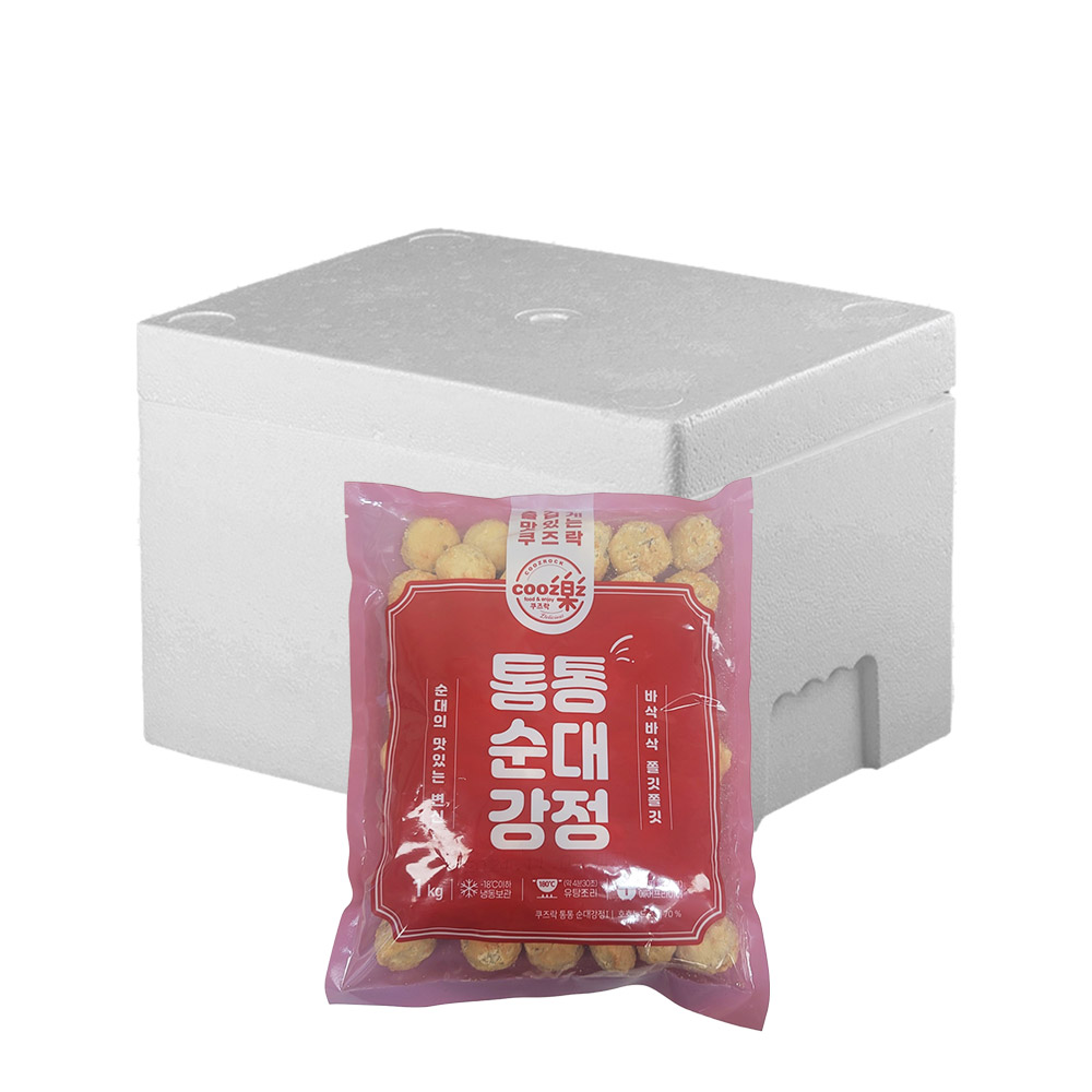 [15봉묶음]쿠즈락 통통 순대 강정 튀김 1kg