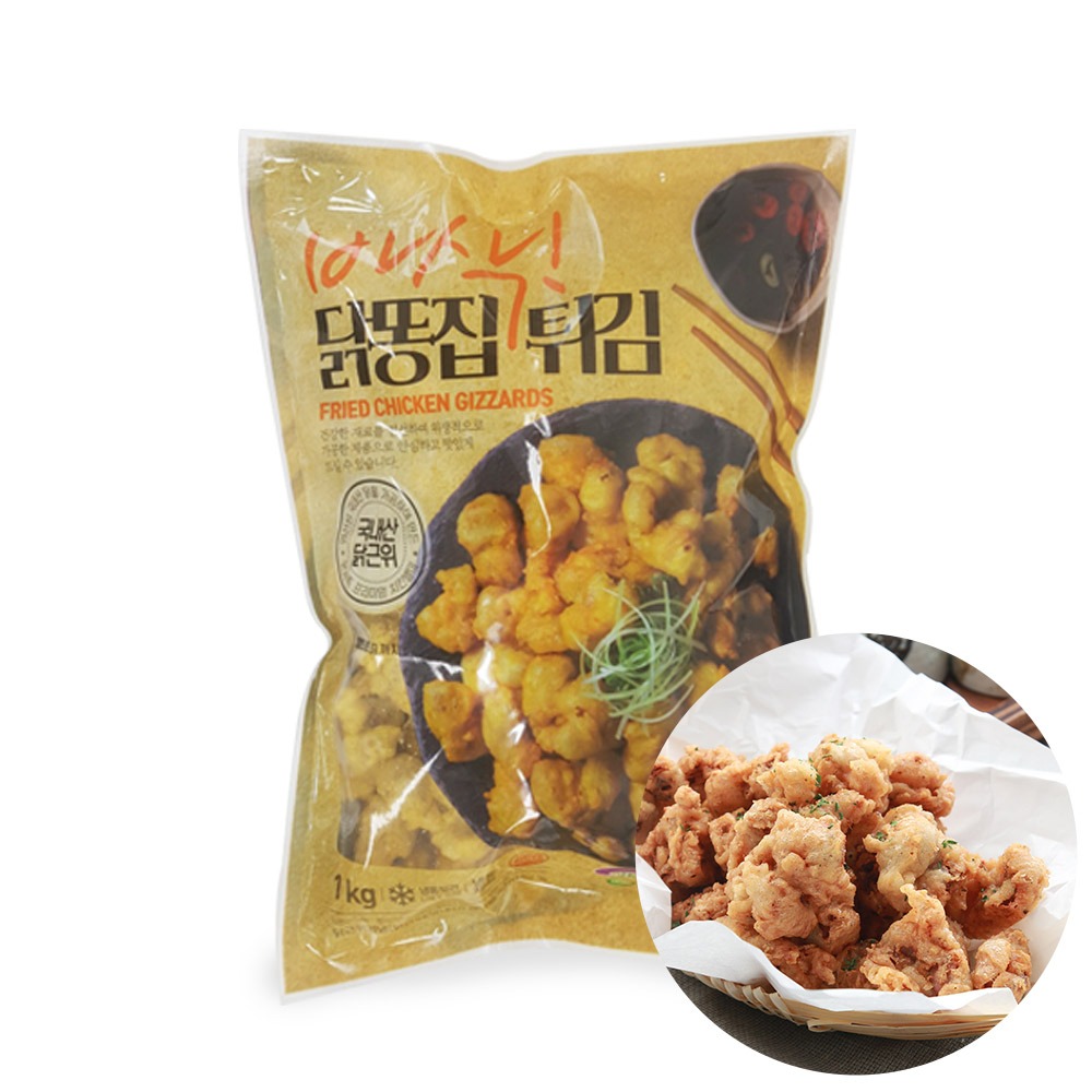 국산근위튀김  후라이드 닭똥집 안주 12봉 1kg